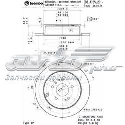 08A75520 Brembo disco do freio traseiro