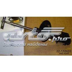 Амортизатор передний VNEH243 Bilstein