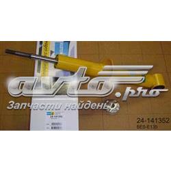 LR013930 Land Rover amortecedor dianteiro