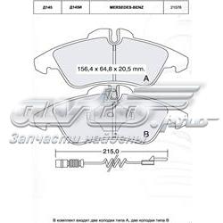 D145E Dafmi Колодки передние