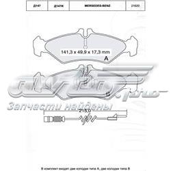 D147E Dafmi Колодки тормозные дисковые комплект