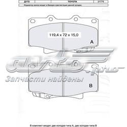 Передние тормозные колодки D172E Dafmi