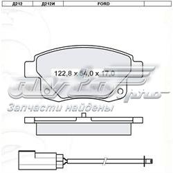 Задние тормозные колодки D212E Dafmi