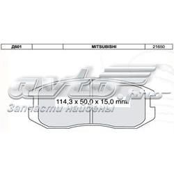 Sapatas do freio dianteiras de disco Mitsubishi Colt 3 C5A
