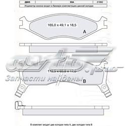 Передние тормозные колодки D805E Dafmi