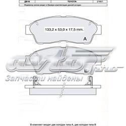 Передние тормозные колодки D816E Dafmi