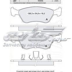 Передние тормозные колодки D897E Dafmi