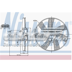 85677 Nissens ventilador elétrico de esfriamento montado (motor + roda de aletas)