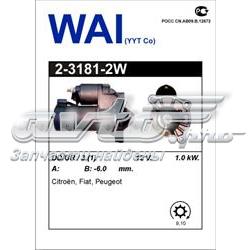 231812W WAI стартер