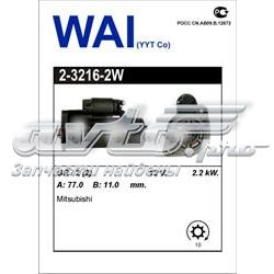 232162W WAI стартер