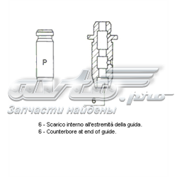 Направляюча клапана, випускного 012512 METELLI