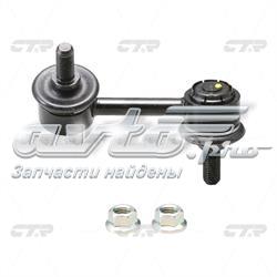 Линк стабилизатора, переднего, правый CTR CLHO49 цена, от 12.15 USD