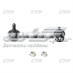CLHO52 CTR Стойка стабилизатора задняя левая