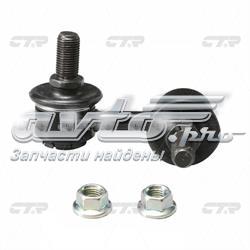Стойка стабилизатора задняя правая CTR CLKH41R цена, от 5.32 USD