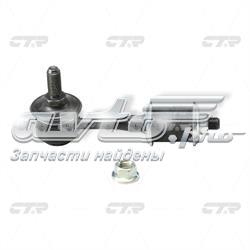 Купить CLM18 CTR Солдатик стабилизатора, заднего