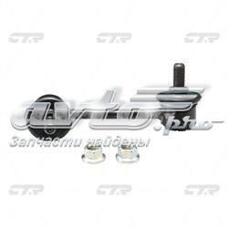 CLMZ3 CTR Тяжка стабилизатора, переднего, левая