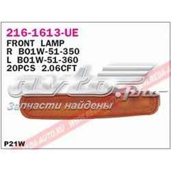Левый указатель поворота Mazda B01W5136X цена, от 6.88 USD