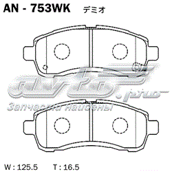 AN753WK Akebono sapatas do freio dianteiras de disco