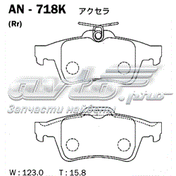 AN718K Akebono sapatas do freio traseiras de disco