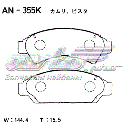 Передние тормозные колодки AN355K Akebono