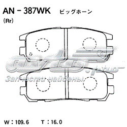 Купить AN387WK Akebono Колодки тормозные задние, дисковые