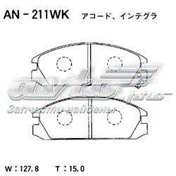 AN211WK Akebono колодки тормозные передние дисковые