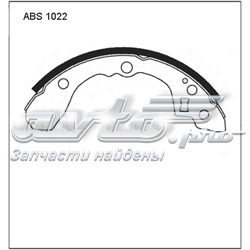 Задние барабанные колодки ABS1022 Allied Nippon