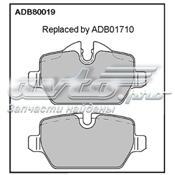 ADB80019 Allied Nippon колодки тормозные задние дисковые