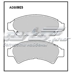 Передние тормозные колодки ADB0923 Allied Nippon