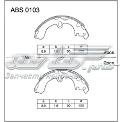 Задние барабанные колодки ABS0103 Allied Nippon