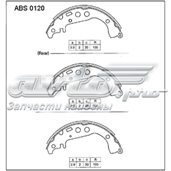 Задние барабанные колодки ABS0120 Allied Nippon