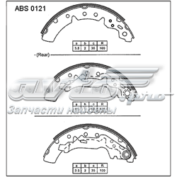 Задние барабанные колодки ABS0121 Allied Nippon