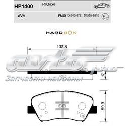 HP1400 Sangsin sapatas do freio dianteiras de disco