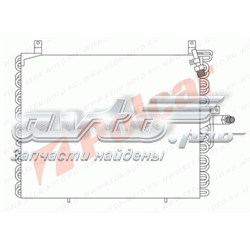 5014K8A4 Polcar radiador de aparelho de ar condicionado