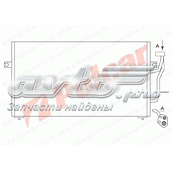 5210K8C2 Polcar radiador de aparelho de ar condicionado