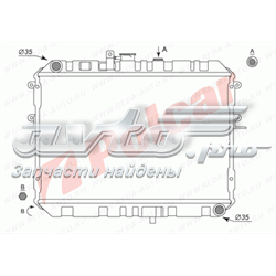 Радиатор охлаждения двигателя Polcar 4580082 цена, от 102.67 USD