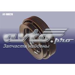 Шкив коленвала (демпфер) Chery A111005210 цена, от 15.52 USD