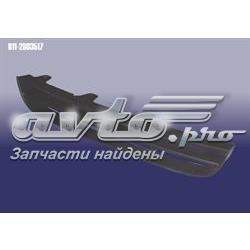 B112803517 Chery Решетка переднего бампера