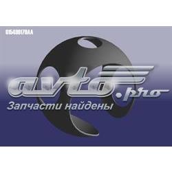  Chery 015409170AA цена, от 2.82 USD