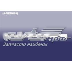 Накладка (молдинг) порога наружная левая Chery A156102910ABDQ цена, от 5.10 USD