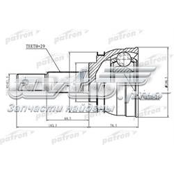 PCV1199 Patron junta homocinética externa dianteira