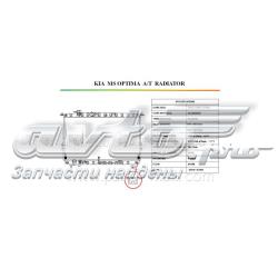 PXNDB012 Parts-Mall radiador de esfriamento de motor