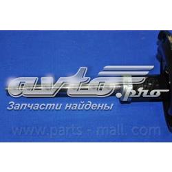 Стойка передняя правая Parts-Mall PJBFR019