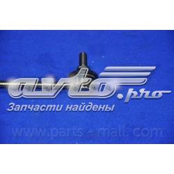 Стойка переднего стабилизатора правая PXCLA023 Parts-Mall