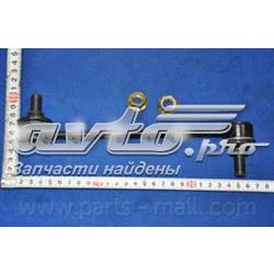 PXCLB037 Parts-Mall Тяжка стабилизатора, переднего, левая