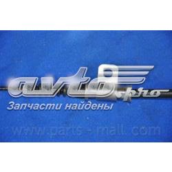 Трос ручника задний Parts-Mall PTA253