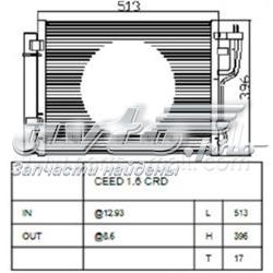 PXNCA106 Parts-Mall радиатор кондиционера