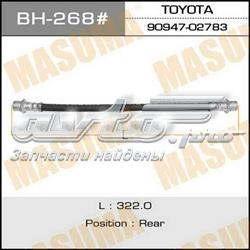 BH268 Masuma Гибкая тормозная трубка задняя