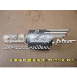 Сайлентблок задней продольной тяги PR1527 Premium