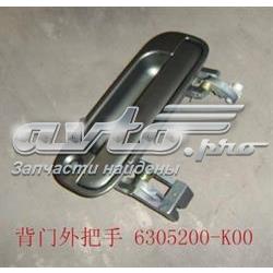 6305200-K00 Great Wall ручка крышки багажника (двери 3/5-й задней наружная)